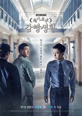 金桔密令 - 金桔影院动作